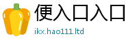 777788888888管家婆因2025新澳门2025免费原料
